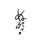 感情豊かな漫画の描き文字と漫符（個別スタンプ：38）