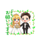 素敵なはじまり！（個別スタンプ：4）