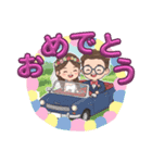 素敵なはじまり！（個別スタンプ：6）
