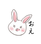 気づかい上手なうさぎ（個別スタンプ：4）