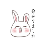 気づかい上手なうさぎ（個別スタンプ：9）