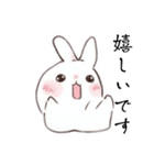 気づかい上手なうさぎ（個別スタンプ：11）