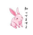 気づかい上手なうさぎ（個別スタンプ：19）
