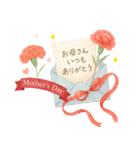 【母の日＆誕生日】の飛び出すスタンプ（個別スタンプ：5）