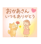 【母の日＆誕生日】の飛び出すスタンプ（個別スタンプ：6）