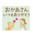 【母の日＆誕生日】の飛び出すスタンプ（個別スタンプ：7）