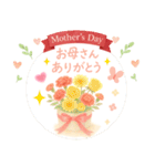 【母の日＆誕生日】の飛び出すスタンプ（個別スタンプ：11）