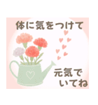 【母の日＆誕生日】の飛び出すスタンプ（個別スタンプ：16）