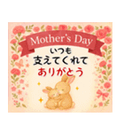 【母の日＆誕生日】の飛び出すスタンプ（個別スタンプ：18）