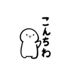 今っぽい感じのおもしろスタンプ（個別スタンプ：1）