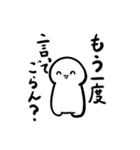 今っぽい感じのおもしろスタンプ（個別スタンプ：19）