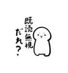 今っぽい感じのおもしろスタンプ（個別スタンプ：22）