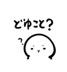 今っぽい感じのおもしろスタンプ（個別スタンプ：29）