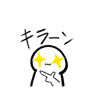 今っぽい感じのおもしろスタンプ（個別スタンプ：30）