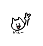 白ねこの茨城っぺ語録（個別スタンプ：7）