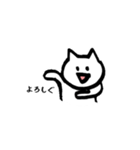 白ねこの茨城っぺ語録（個別スタンプ：9）