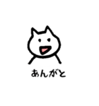 白ねこの茨城っぺ語録（個別スタンプ：10）