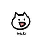 白ねこの茨城っぺ語録（個別スタンプ：11）