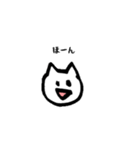 白ねこの茨城っぺ語録（個別スタンプ：22）