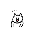 白ねこの茨城っぺ語録（個別スタンプ：23）
