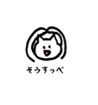 白ねこの茨城っぺ語録（個別スタンプ：24）