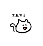 白ねこの茨城っぺ語録（個別スタンプ：27）