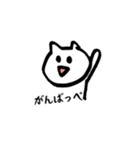 白ねこの茨城っぺ語録（個別スタンプ：31）