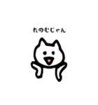白ねこの茨城っぺ語録（個別スタンプ：35）