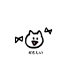 白ねこの茨城っぺ語録（個別スタンプ：36）