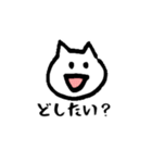 白ねこの茨城っぺ語録（個別スタンプ：38）