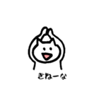 白ねこの茨城っぺ語録（個別スタンプ：40）