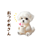 関西弁で動く♡羊毛マルチーズの家族連絡（個別スタンプ：2）