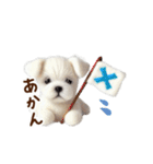 関西弁で動く♡羊毛マルチーズの家族連絡（個別スタンプ：10）