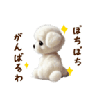 関西弁で動く♡羊毛マルチーズの家族連絡（個別スタンプ：22）