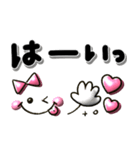 ぷっくりシンプル可愛い♡女の子（個別スタンプ：3）