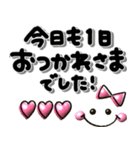 ぷっくりシンプル可愛い♡女の子（個別スタンプ：24）