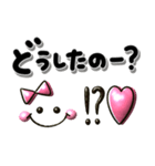 ぷっくりシンプル可愛い♡女の子（個別スタンプ：36）