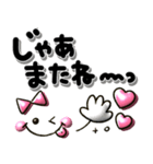 ぷっくりシンプル可愛い♡女の子（個別スタンプ：38）