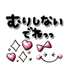 ぷっくりシンプル可愛い♡女の子（個別スタンプ：40）