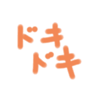 お文字スタンプ+（個別スタンプ：1）