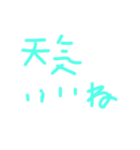 お文字スタンプ+（個別スタンプ：5）