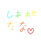 お文字スタンプ+（個別スタンプ：6）