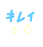 お文字スタンプ+（個別スタンプ：7）
