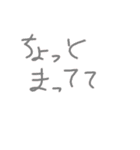 お文字スタンプ+（個別スタンプ：8）
