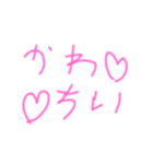 お文字スタンプ+（個別スタンプ：15）