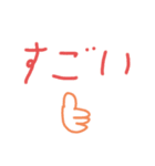 お文字スタンプ+（個別スタンプ：16）