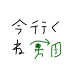 お文字スタンプ+（個別スタンプ：17）