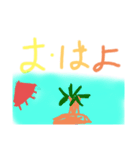 お文字スタンプ+（個別スタンプ：18）
