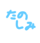 お文字スタンプ+（個別スタンプ：19）