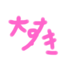 お文字スタンプ+（個別スタンプ：21）